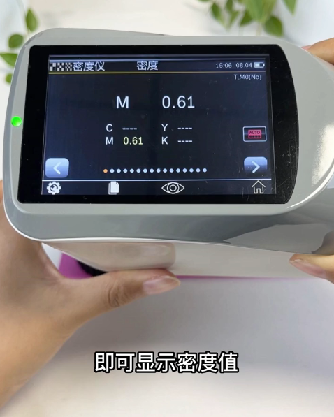 儀器貼緊定位板，按下測量鍵，一鍵測量即可顯示密度值CMYK