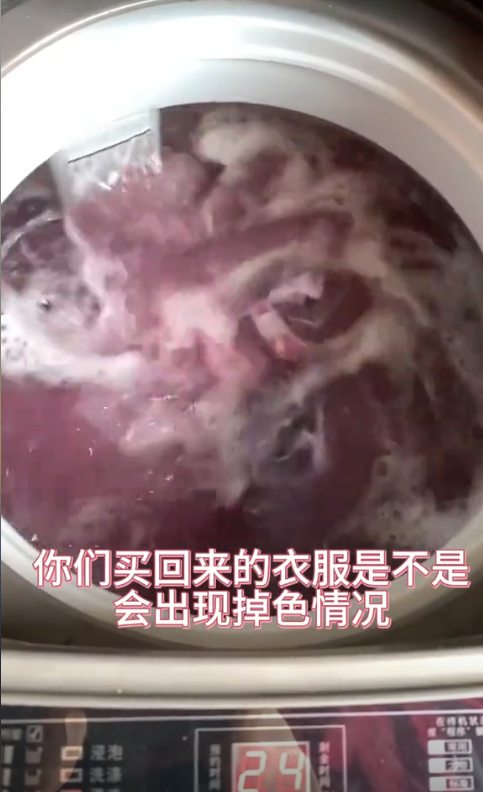 什么是色牢度？如何準(zhǔn)確測(cè)試紡織品的色牢度呢？